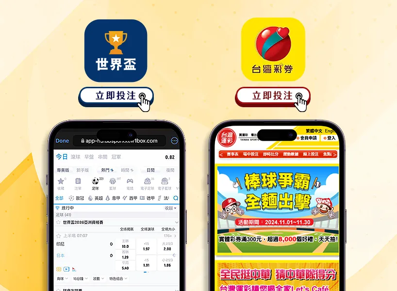 国际奥委会,诞生首位女,主席,2026世界杯投注官网,世界杯下注,足球投注,体育博彩,2026世界杯预测,在线投注,投注策略,世界杯赛程,世界杯冠军