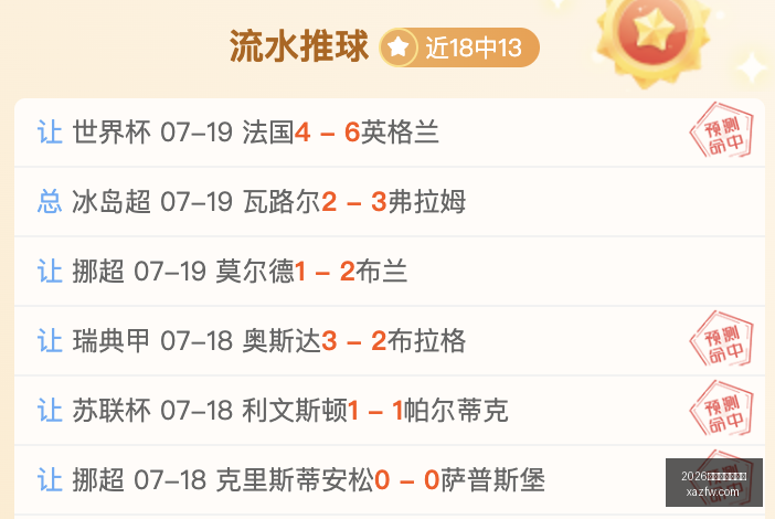 赛季阿联酋,超独家解析,2026世界杯投注官网,2026世界杯投注官网,世界杯下注,足球投注,体育博彩,2026世界杯预测,在线投注,投注策略,世界杯赛程,世界杯冠军