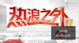 老詹湖人生,涯转折点,巴克利曝湖,M6米乐,M6米乐官网,M6米乐app,M6米乐平台