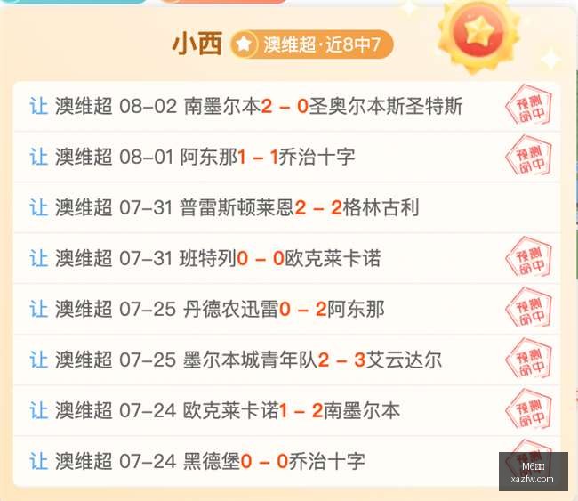 拜仁对阵海,登海姆,凯恩失点,M6米乐,M6米乐官网,M6米乐app,M6米乐平台