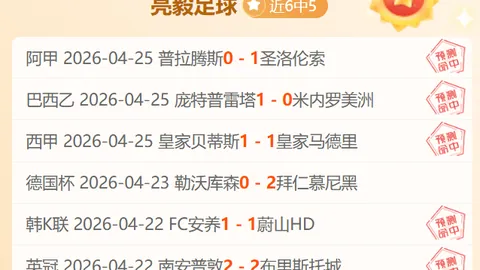 菲力克斯欧冠小组赛首战独进三球，登顶最佳进球榜单领跑者