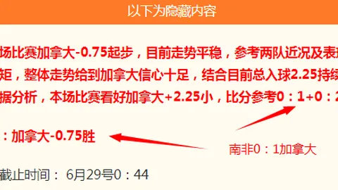 韩鹏与斯卢茨基离职内幕世界杯赛程：果断辞职彰显豪气，不失风度风采